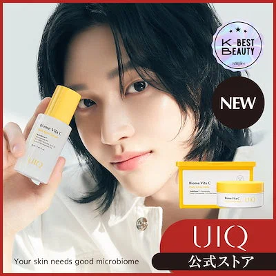 punbaki スキンケアまとめ売り punbakiさんオススメアイテムまとめ【2025年最新】｜satoko