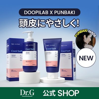 punbakiさんオススメアイテムまとめ【2025年最新】｜satoko