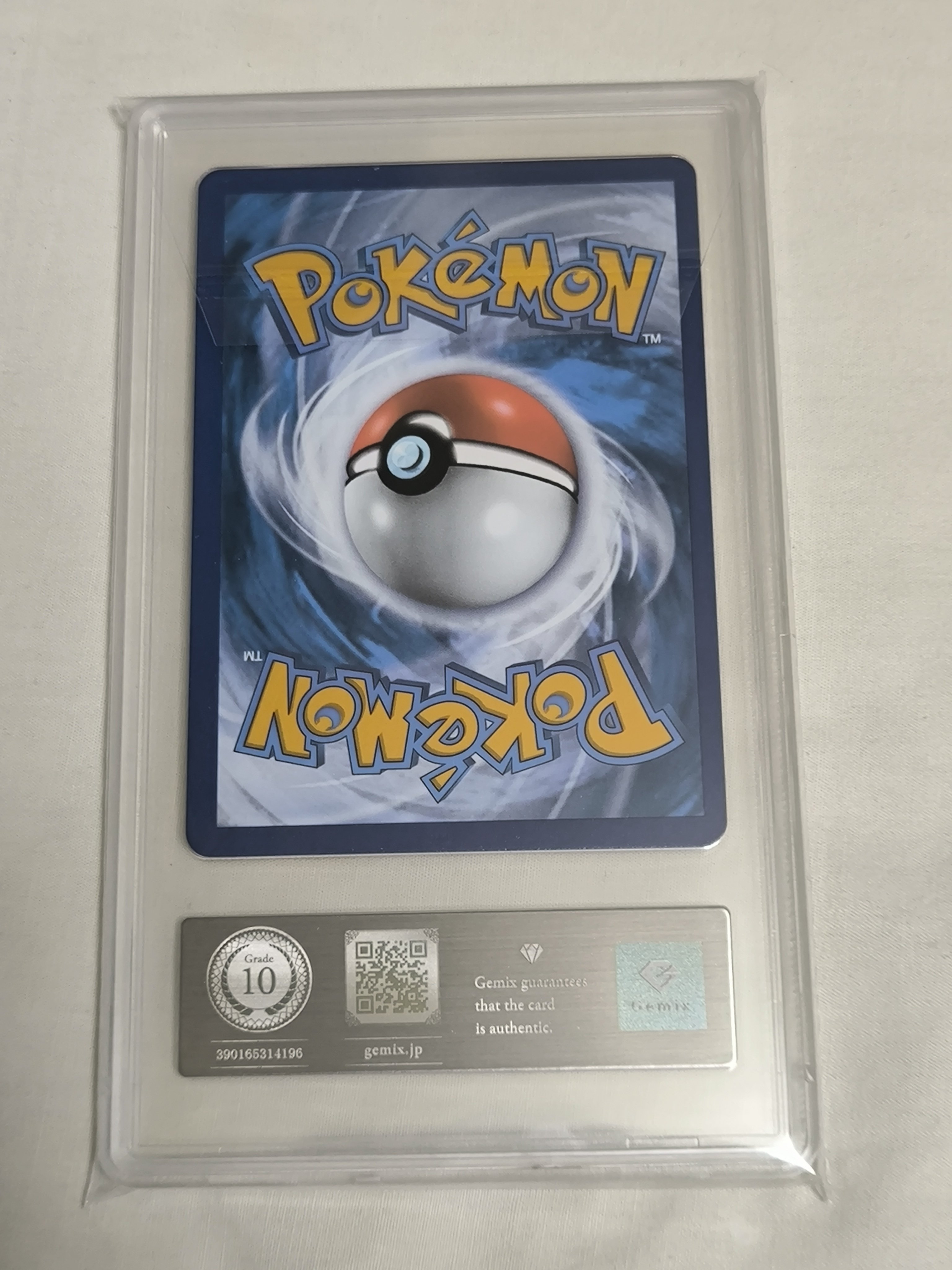 さめ出品 Gamchu【ガムチュ】 ニンゲンやめたい 14回目のGemix鑑定からカードが返ってきた！｜スージー・サムナー