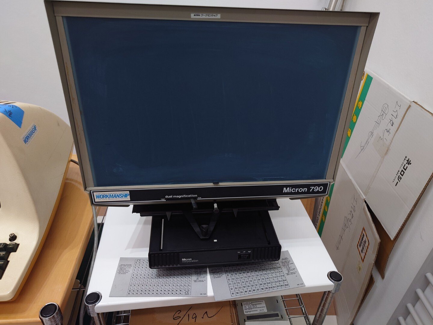 マイコン博物館の展示物たち その16 - 変わり種ハードとソフト