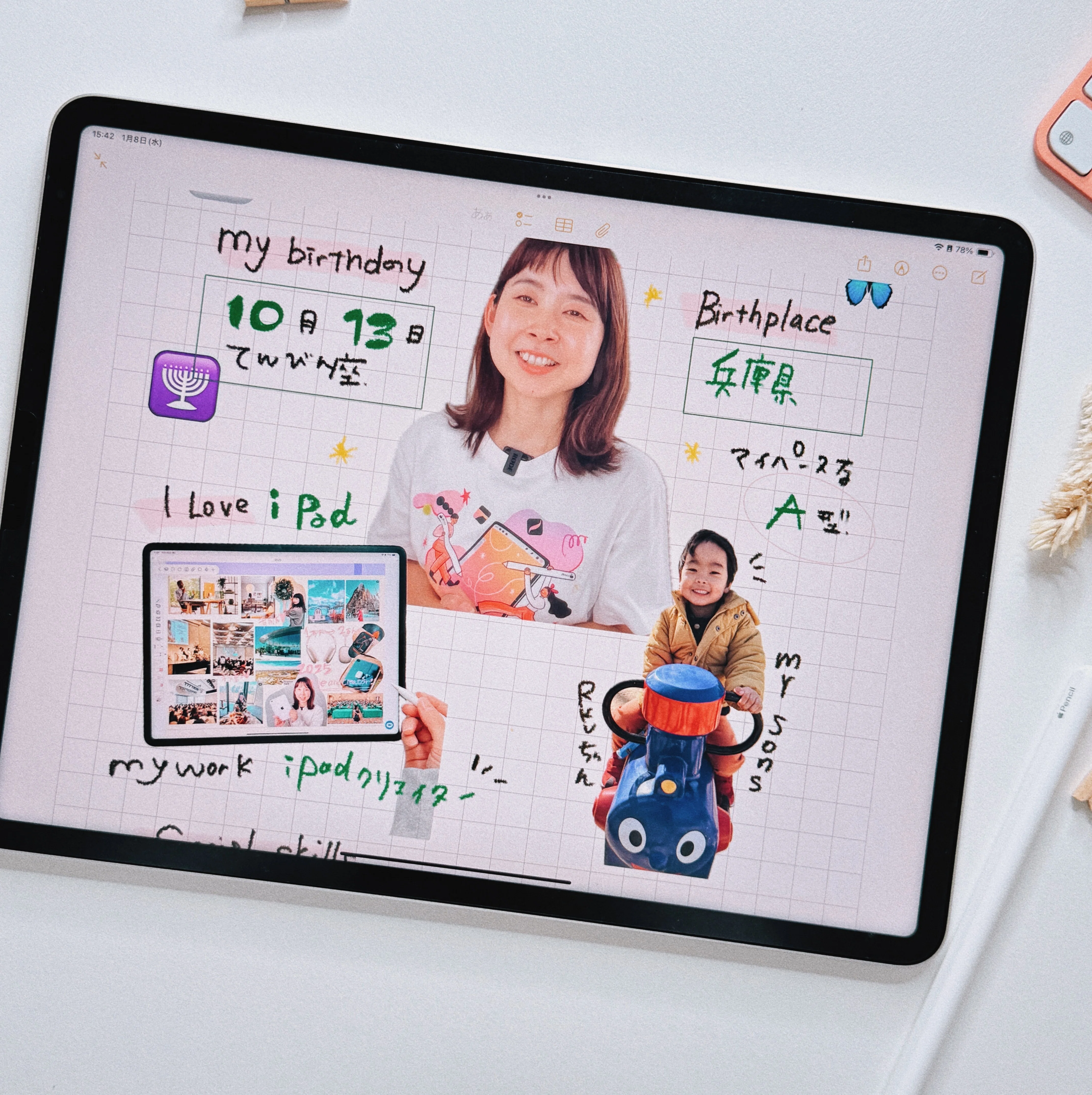 動画講座♡】iPadをもっと楽しもう♡初心者のためのクリエイト入門