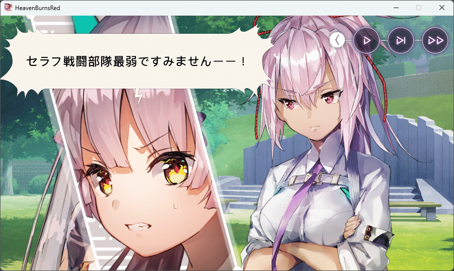 ヘブバン　もちどる　小笠原緋雨 ヘブバン もちどる 小笠原緋雨 - メルカリ