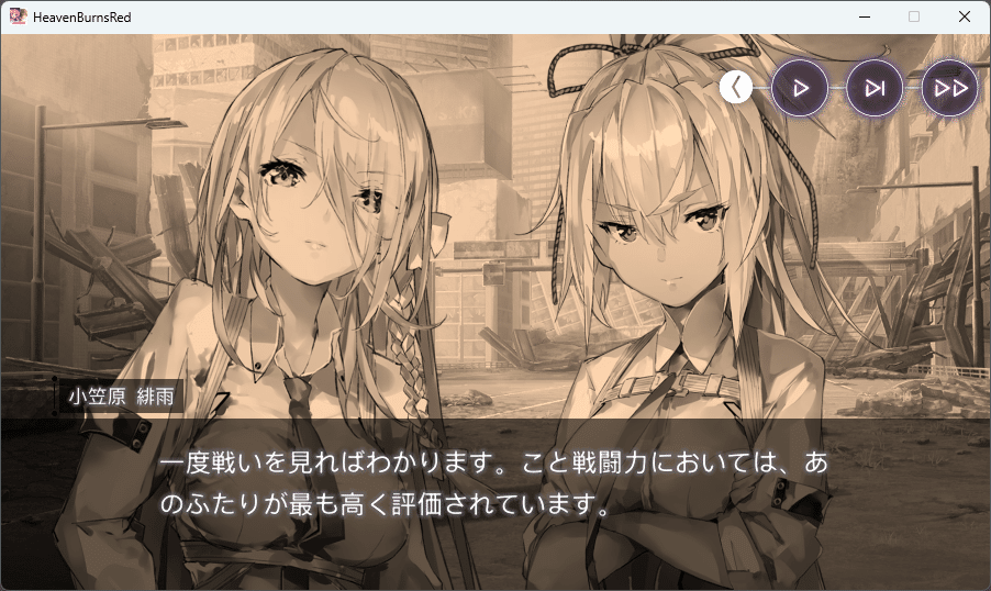 ヘブバン　もちどる　小笠原緋雨 Amazon.co.jp: ヘブンバーンズレッド 小笠原緋雨 もちどる