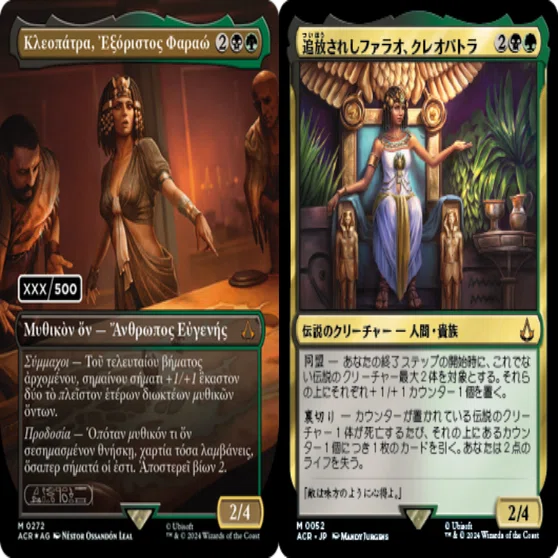 EDH】英明な女王に見えてわりと問題児な《追放されしファラオ