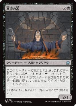 MTG  オルゾフの御曹子、テイサ foil 藤ちょこ先生 サインド MTG オルゾフの御曹子、テイサ foil 藤ちょこ先生 サインド