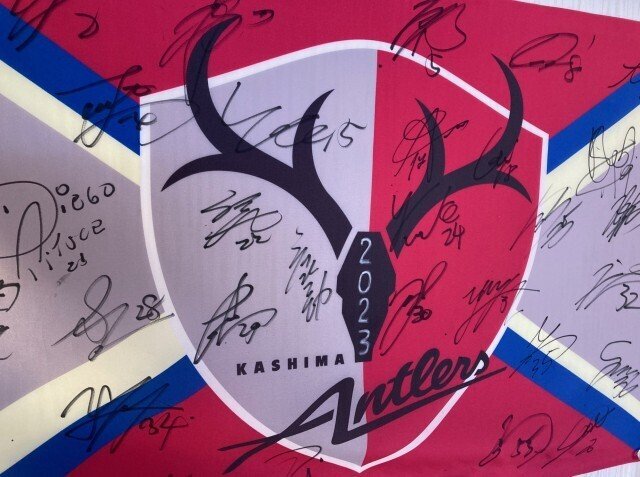 鹿島アントラーズ サイン 9枚分 鹿島アントラーズ サイン 9枚分 鹿島