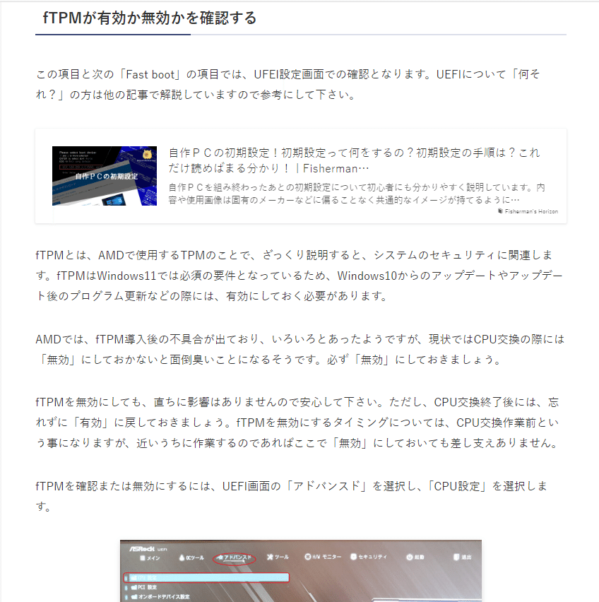 CPU交換】Ryzen5-5600G→Ryzen7-5700Xへの交換(すっぽん回避 CPU交換】Ryzen5-5600G→Ryzen7-5700Xへの交換(すっぽん回避