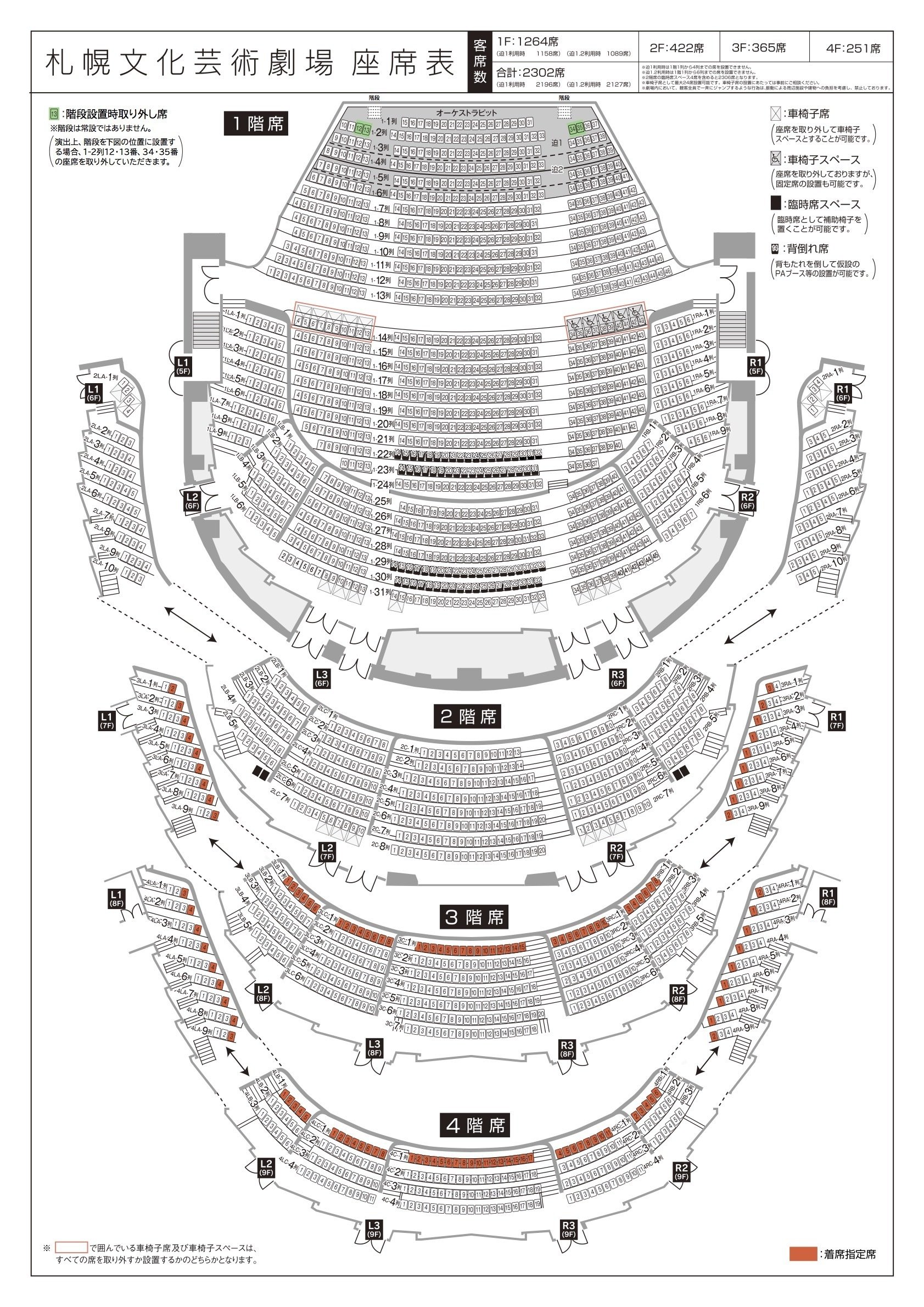 【今日20時まで】レ・ミゼラブル　A席 レ・ミゼラブル 2024-2025公演スケジュールまとめ｜Anna🪽
