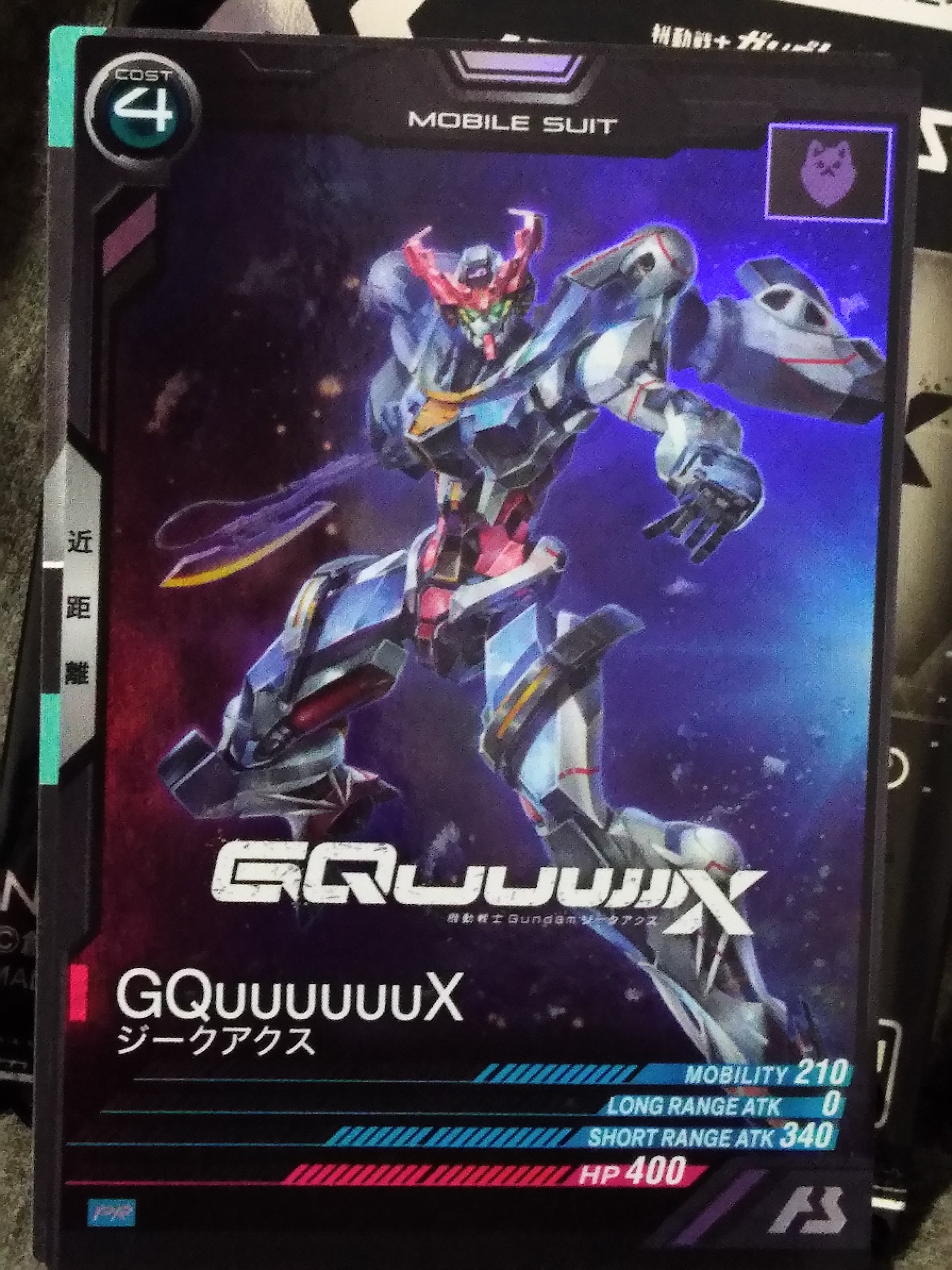 ネタバレ有でオタクの雑感を垂れ流す『機動戦士Gundam GQuuuuuuX