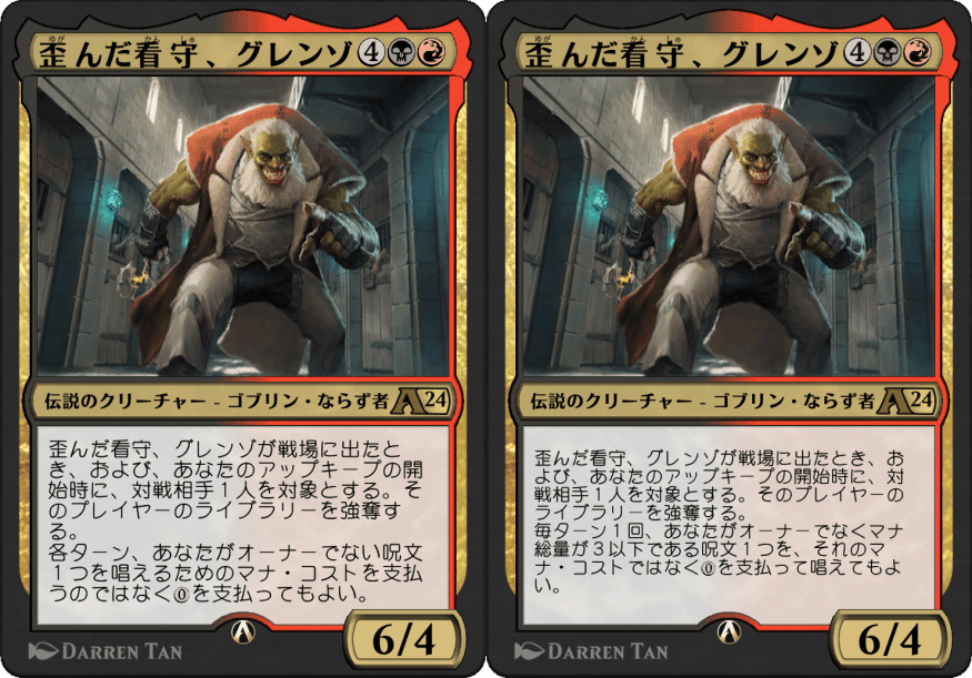 時計技師、ルスコ/Rusko, Clockmaker mtg Foil 時計技師、ルスコ/Rusko, Clockmaker mtg Foil 時計技師、ルスコ/Rusko