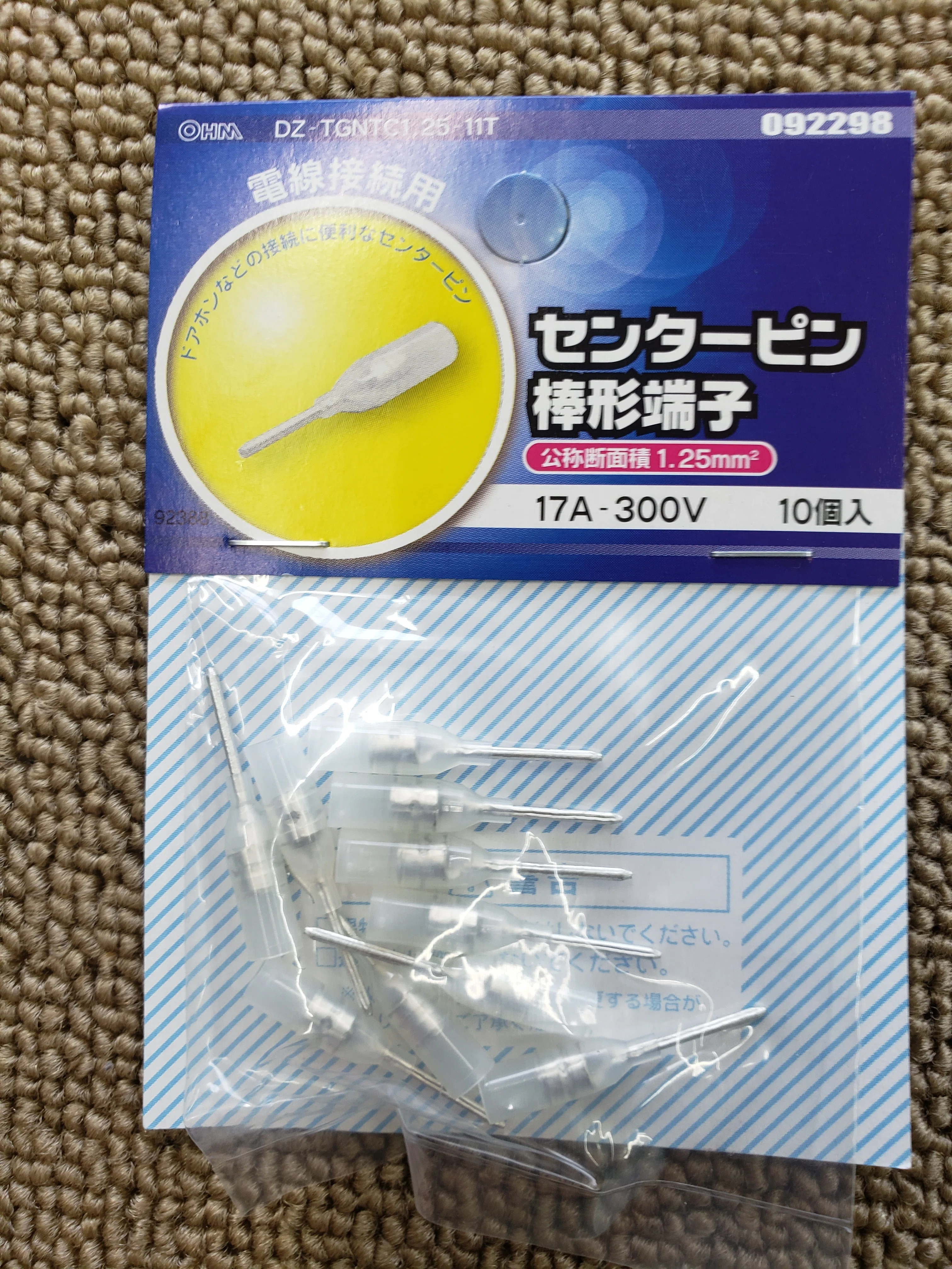 TRUSCO(トラスコ) 被覆付圧着端子センターピン棒形 長さ11.0 (20個入) T-TGVTC1.25-11T 2mvetro TRUSCO 被覆付圧着端子センターピン棒形長さ11.0 (20個入) T-TGVTC1.25