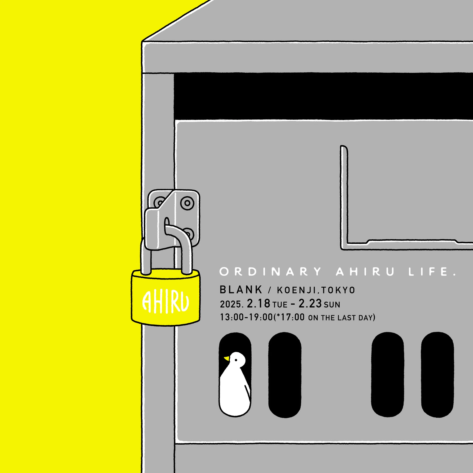 アヒルライフ個展『ORDINARY AHIRU LIFE.』｜AHIRU LIFE. アヒルライフ