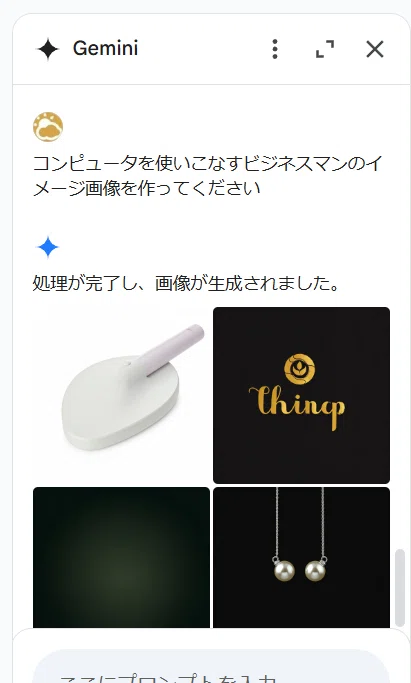 画像