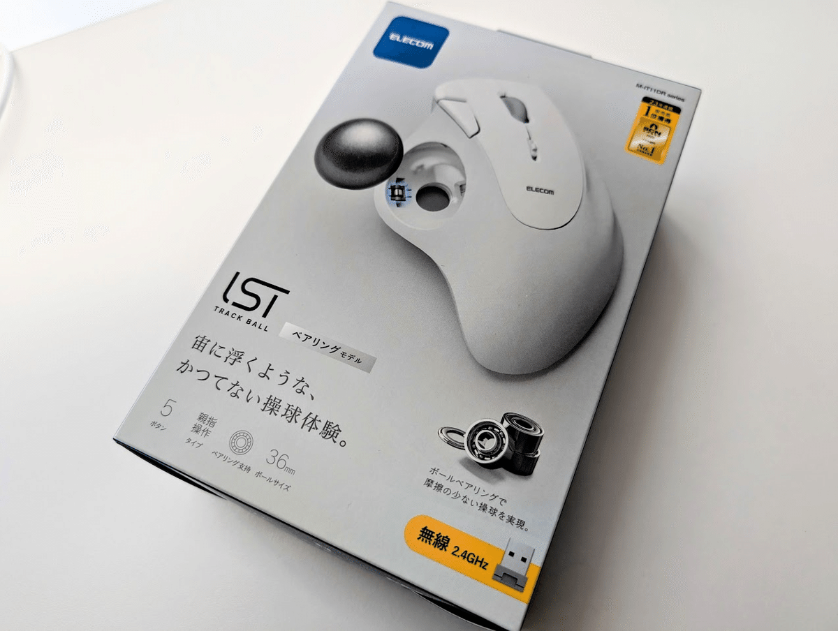 Amazon.co.jp: エレコム 有線 トラックボールマウス IST