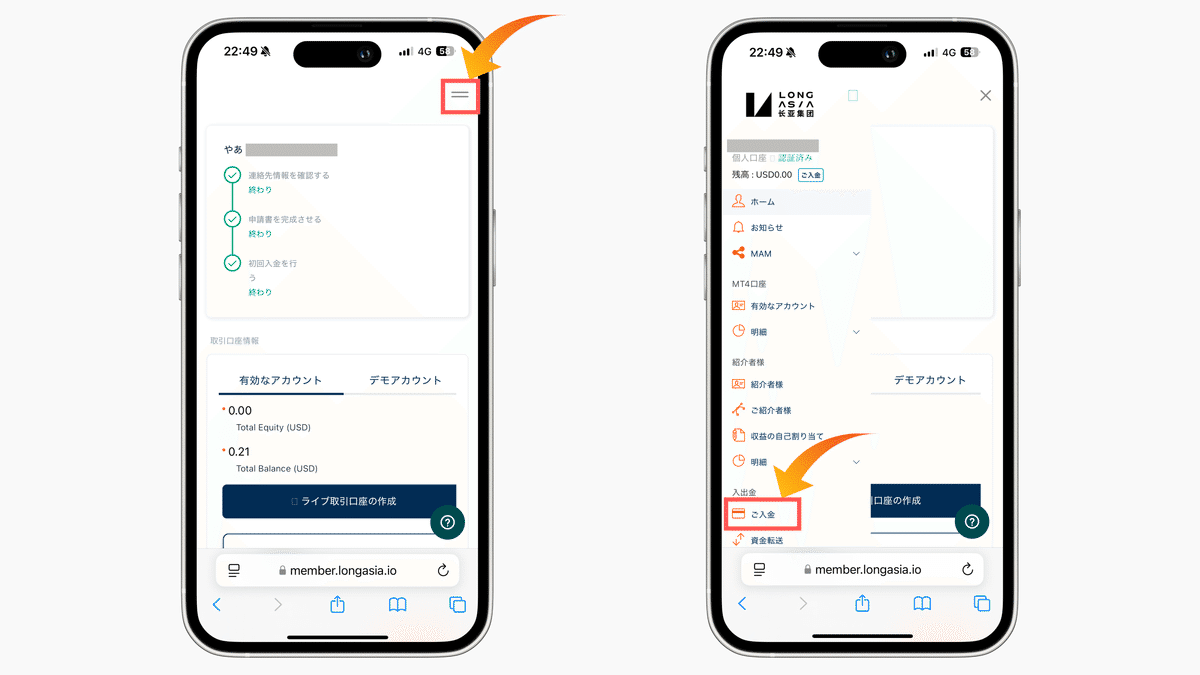ステップ③🎗️｜りさ🍳