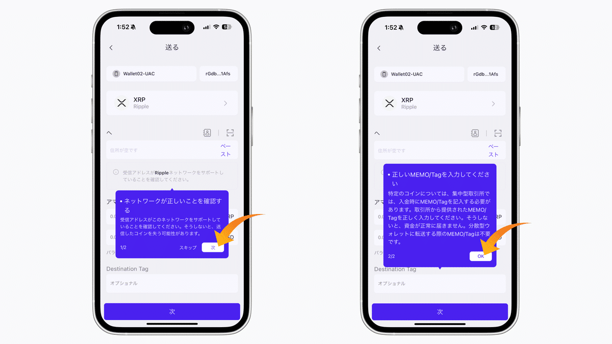 ステップ③🎗️｜りさ🍳