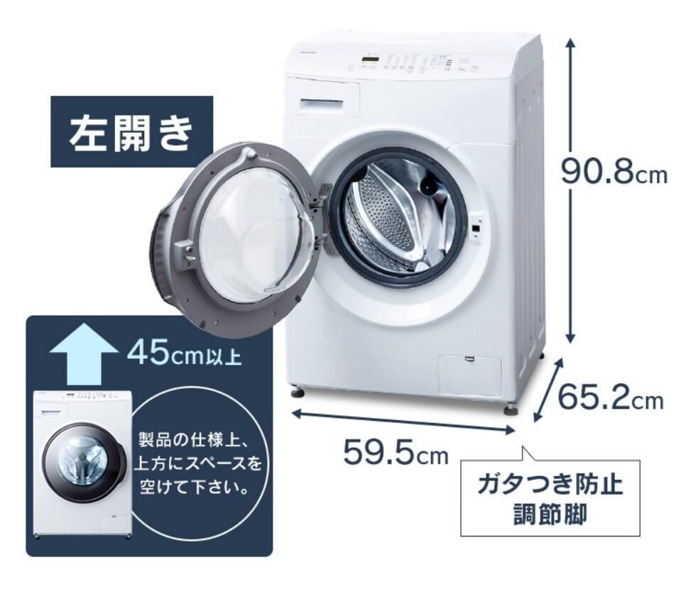アイリスオーヤマの格安ドラム式洗濯機CDK842。買ってはいけない アイリスオーヤマの格安ドラム式洗濯機CDK842。買ってはいけない