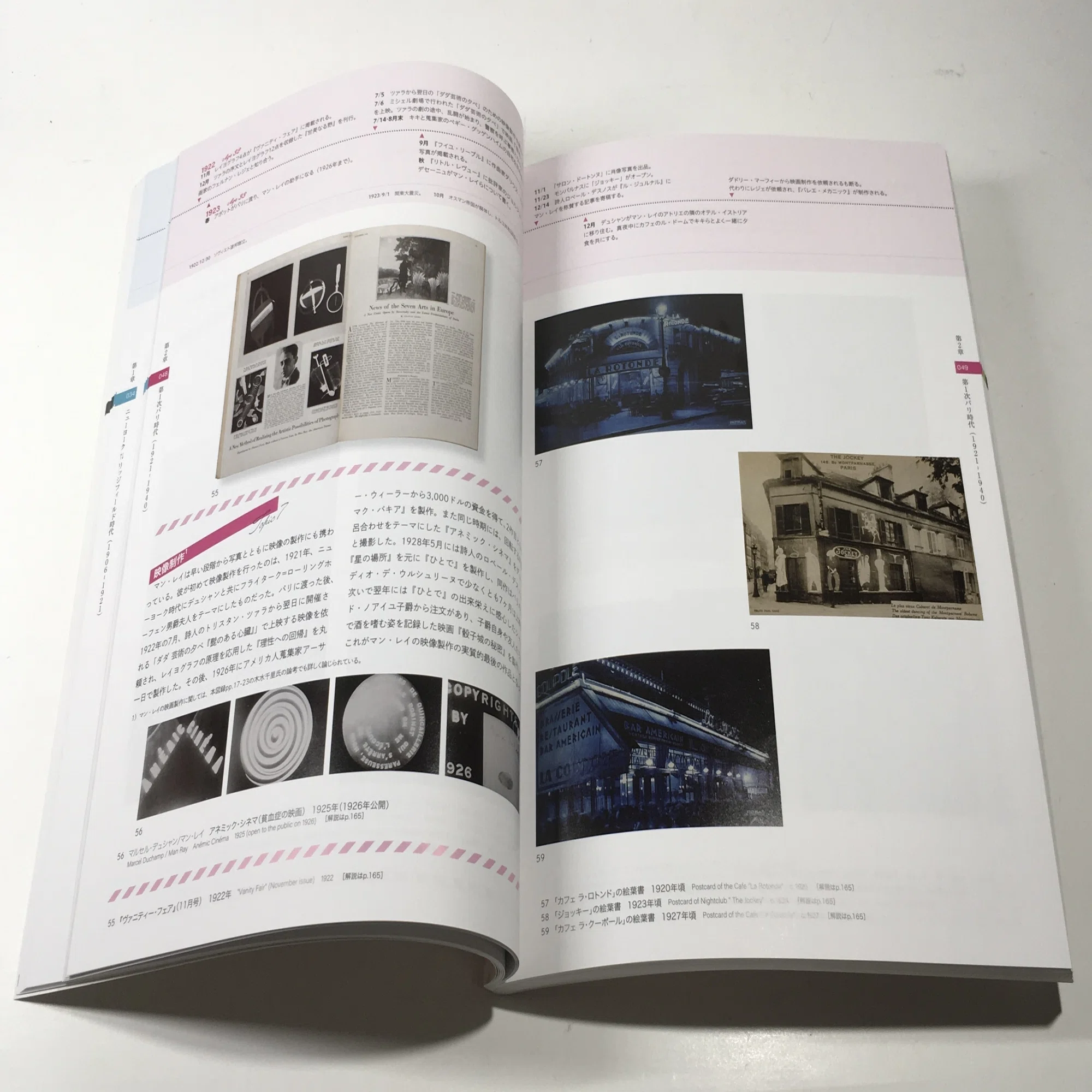 私は自分自身を挑発するために制作する｜daily-sumus note