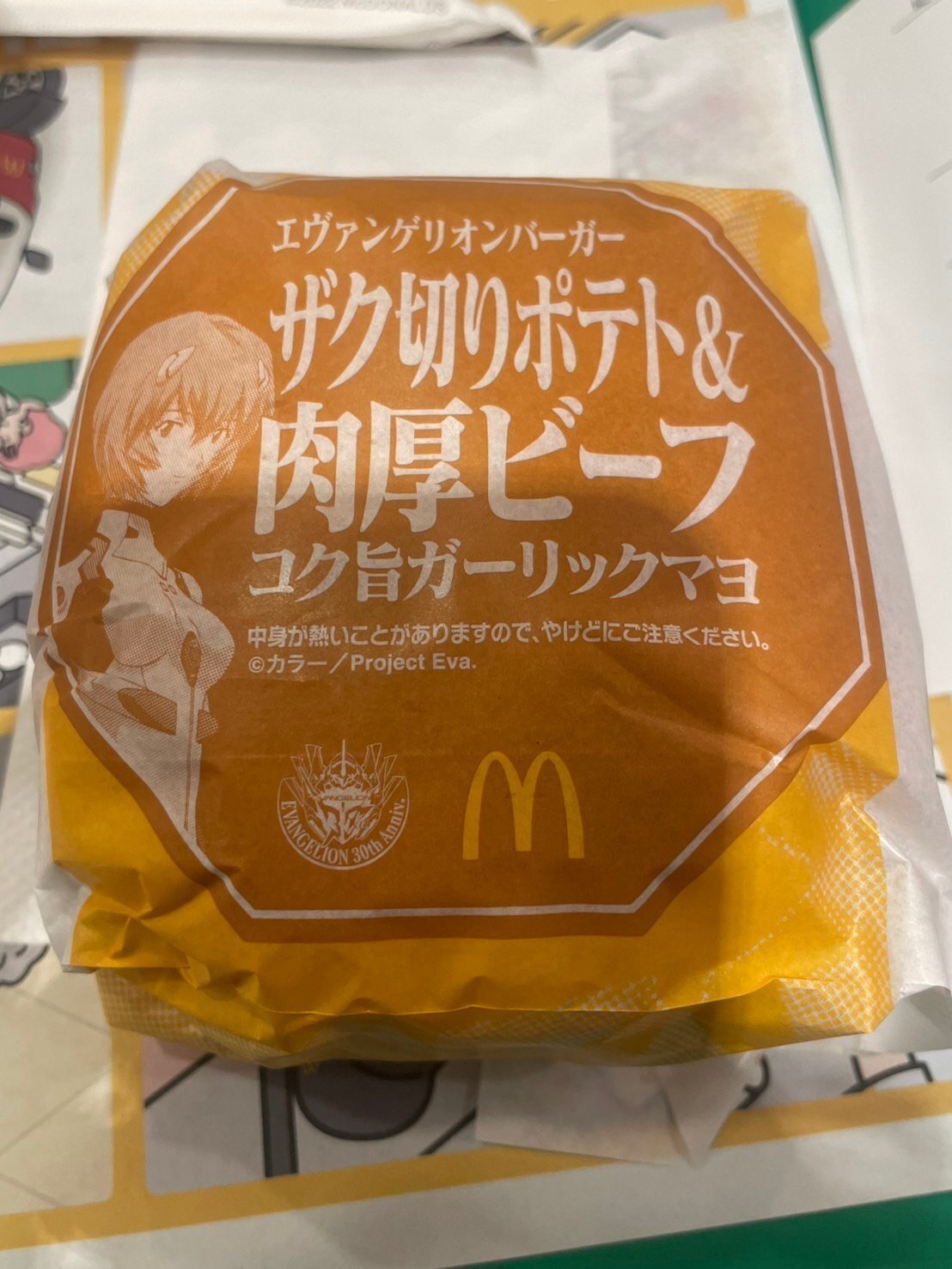 新品未使用 箱破れあり】マクドナルド エヴァンゲリオン