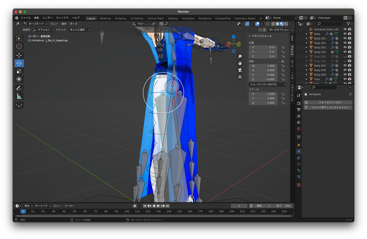 ロビー写真・反逆の報酬 oni-statue-kurashiki-big.jpg