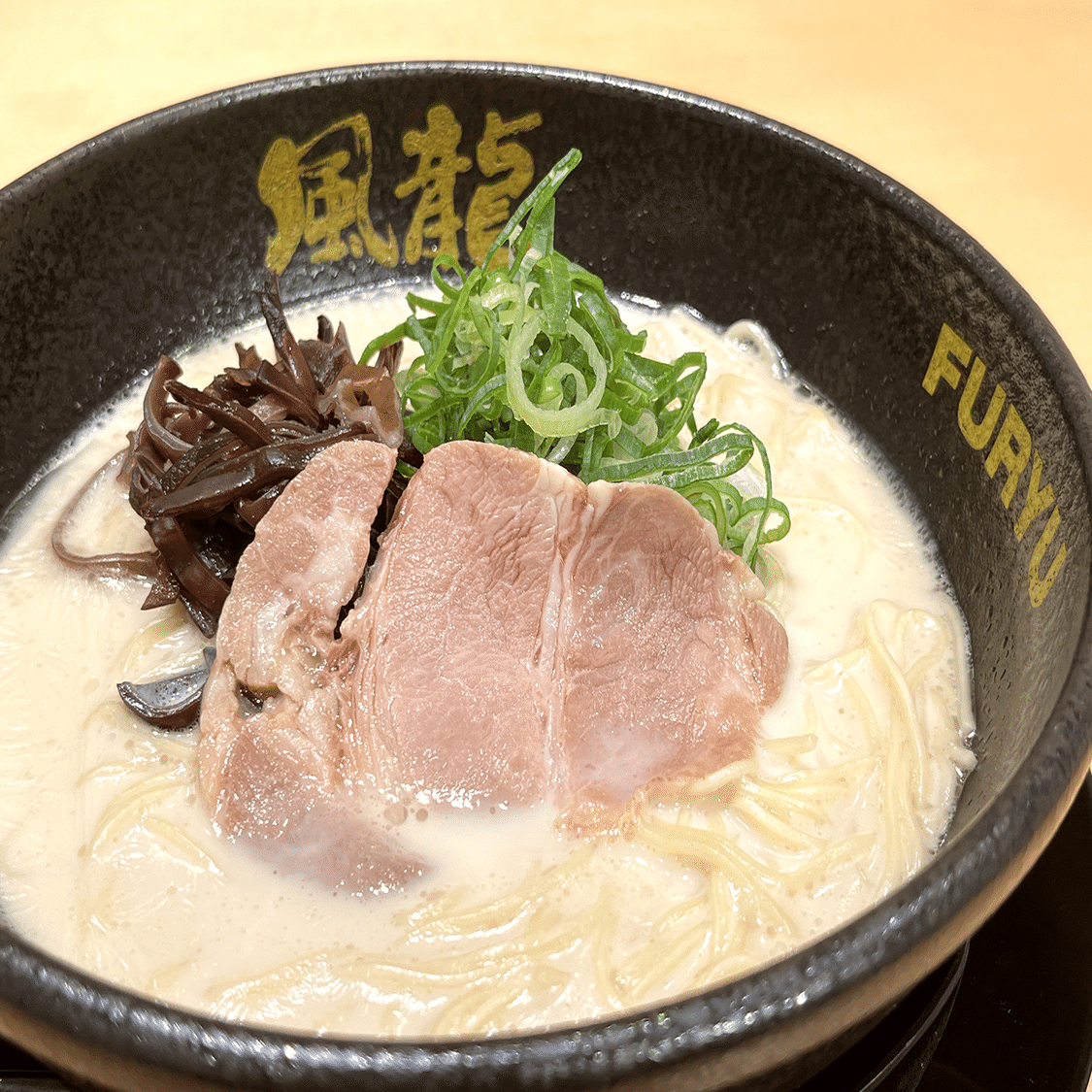 971 ラーメン論28｜博多風龍（替玉無料）｜パンクロックを愛する広報部長