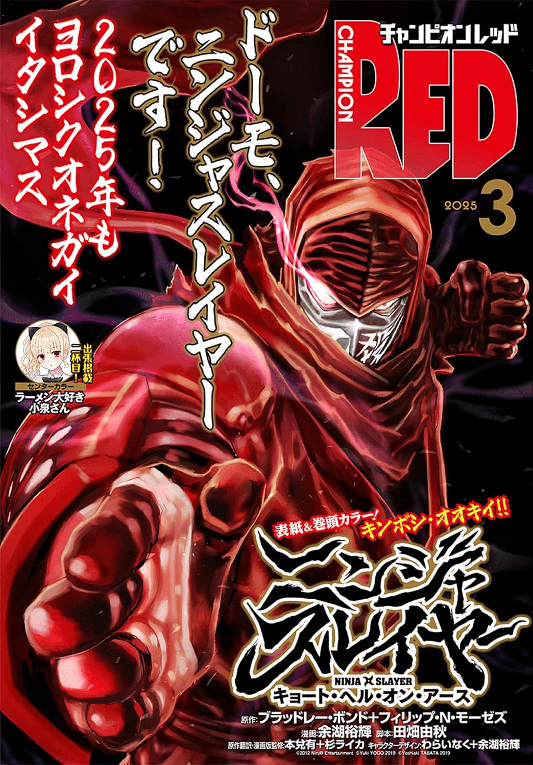 フルカラー特選ガイド まとめて32巻 ジェムラインジャパン - 公式サイト - / ジャガー・ルクルト