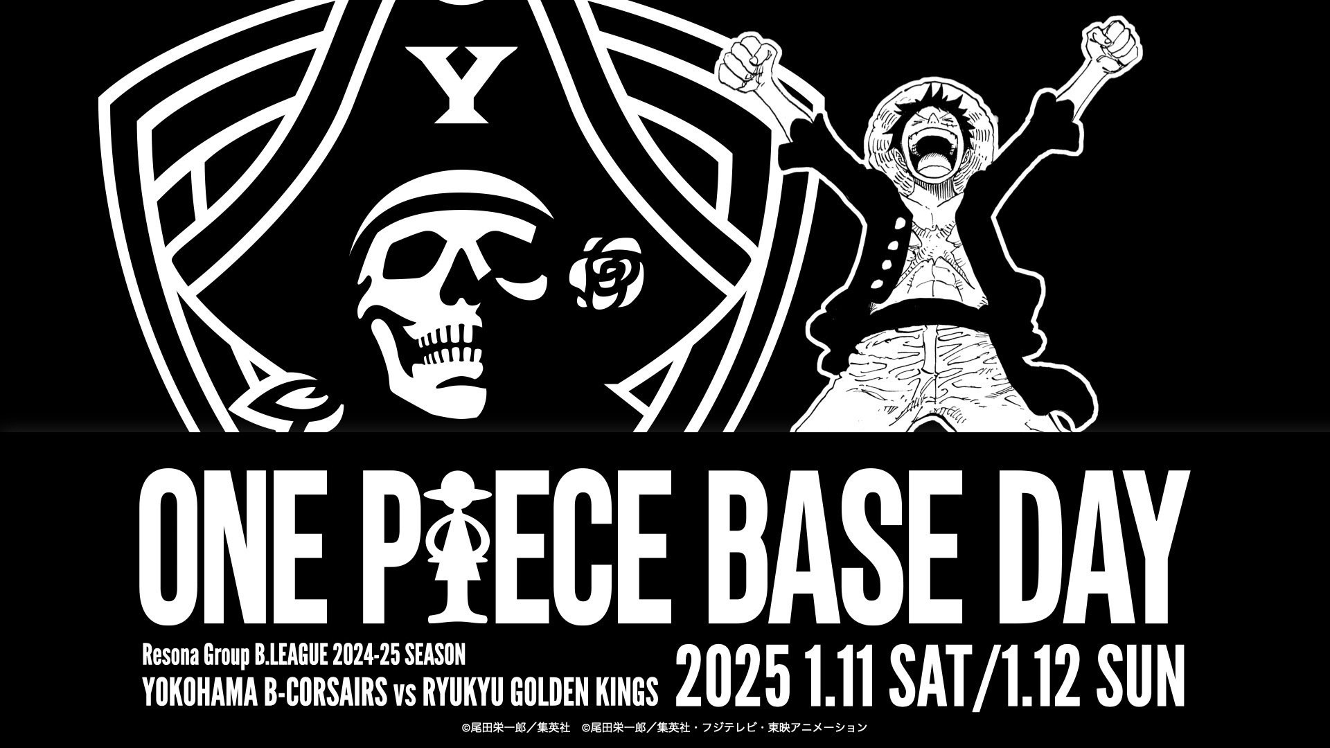 イベントレポート】「ONE PIECE BASE DAY -YOKOHAMA B-CORSAIRS と ONE