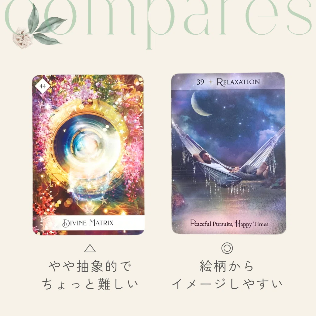 初心者向け】 心を整える内観にぴったりなオラクルカードデッキはどう