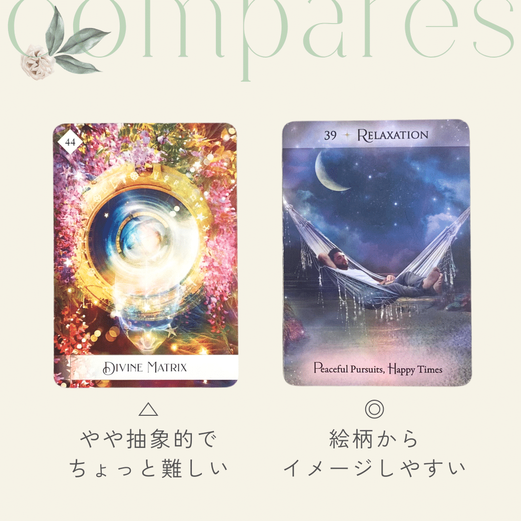 初心者向け】 心を整える内観にぴったりなオラクルカードデッキ