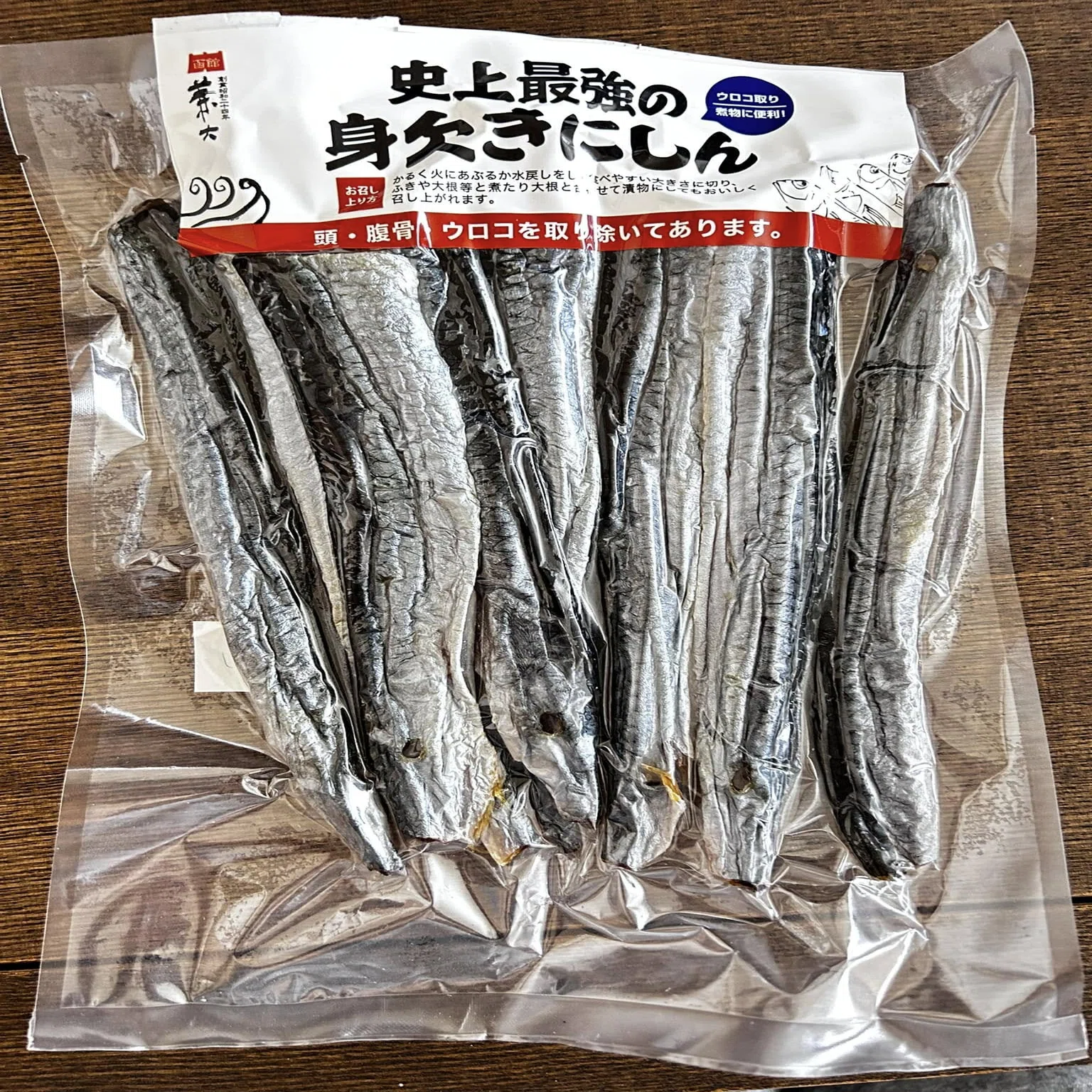 よもやま料理帖 ～北海道の郷土料理・にしんそば～｜生まれたての 