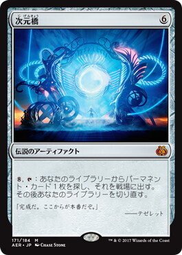MtG統率者)誰でも使えるオススメ無色サーチカード(固有色関係