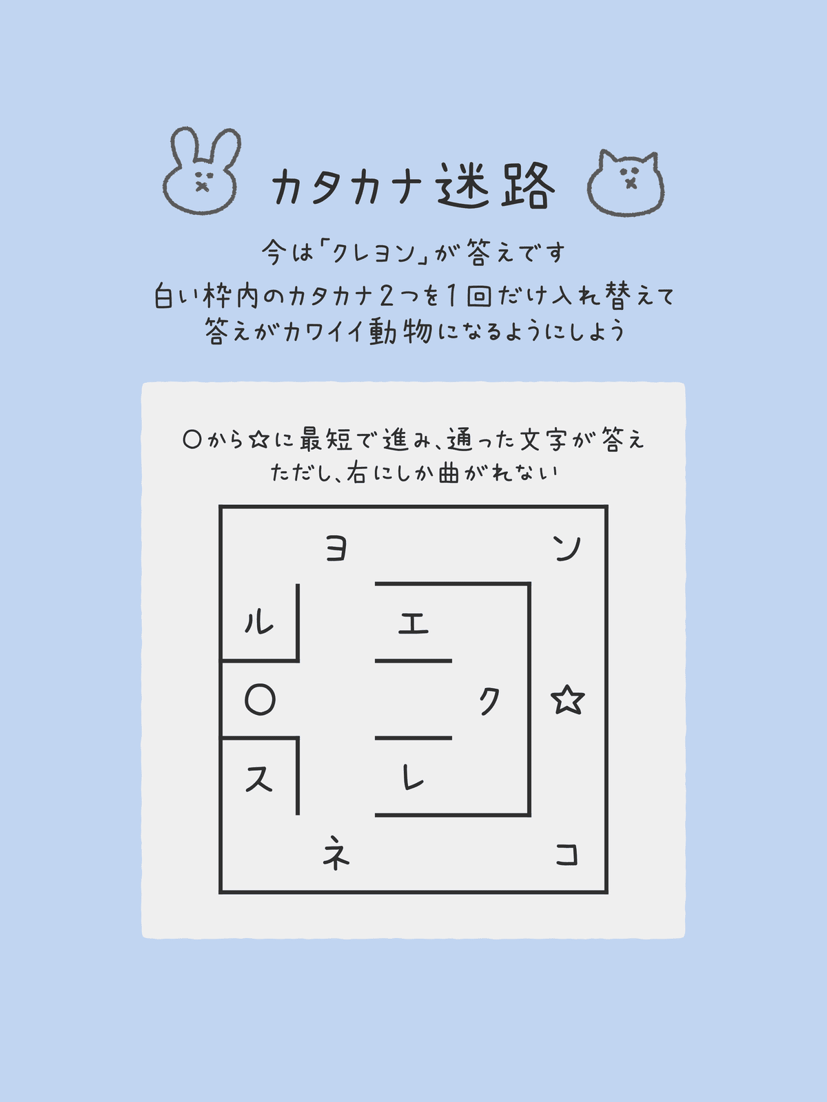 ✴︎かなかなさま パズル サンプル確認 楽天市場】エントリーでP5倍!さらに! めきめきチャイルドパズル