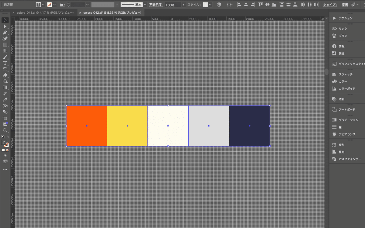 Adobe Illustrator】スウォッチを使ってカラーコードを一括出力 Adobe Illustrator】スウォッチを使ってカラーコードを一括出力