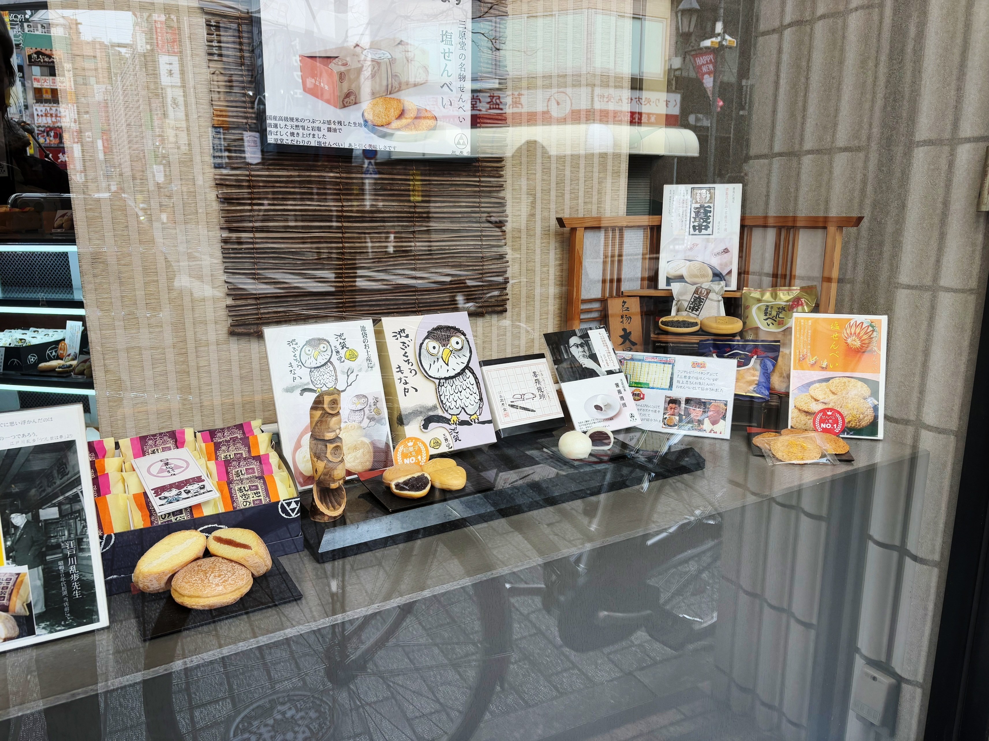 平成8年 豊島区立郷土資料館`96年特別展図録[長崎村物語-江戸