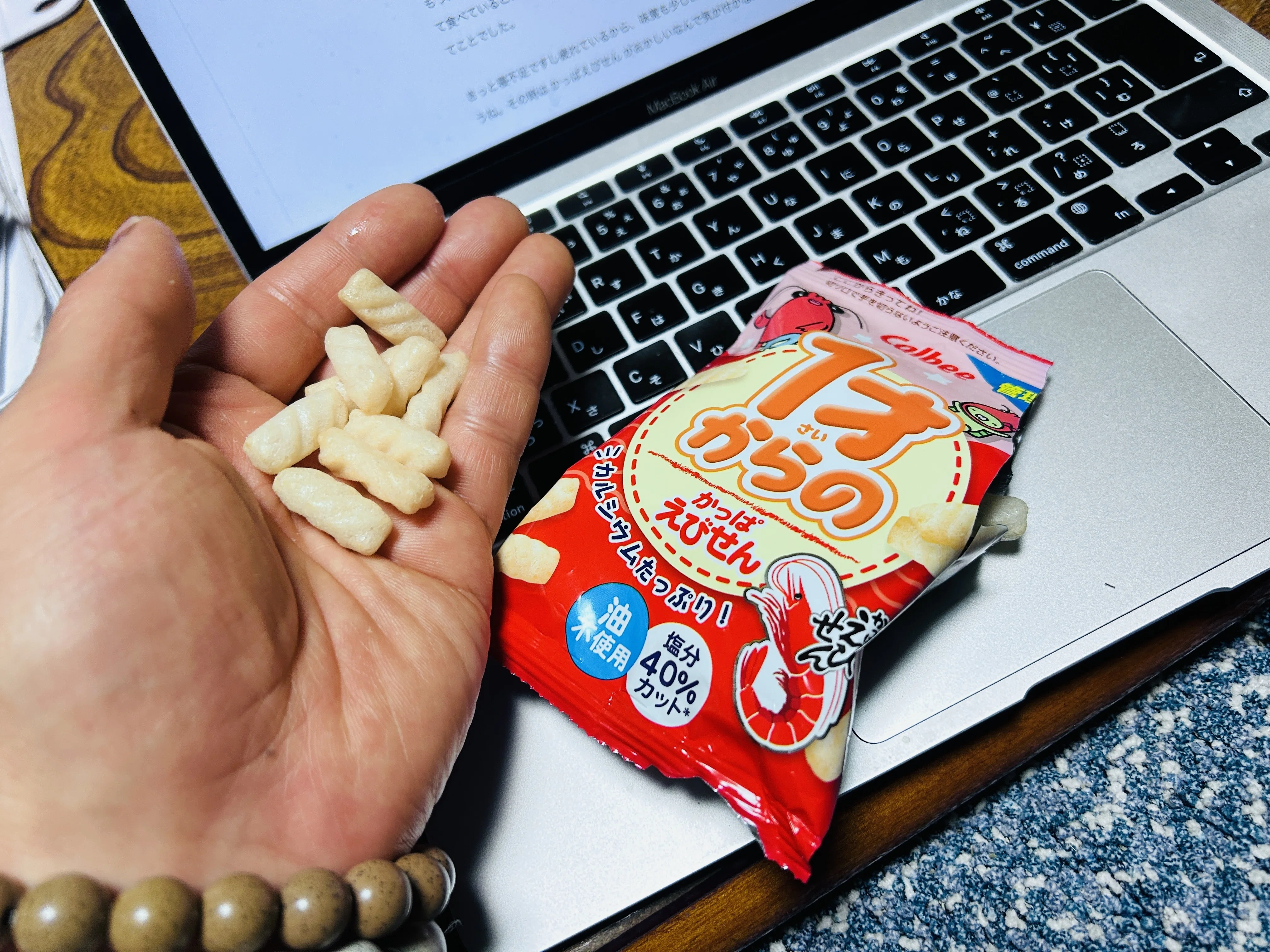 最強に健康的な お菓子 が、1才からの かっぱえびせん です！｜浜松市