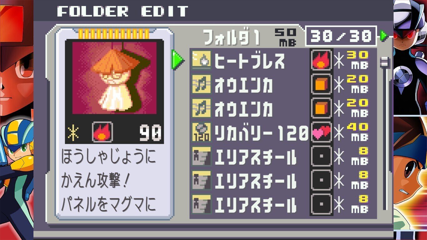 第11回アドコレスクエアGP エグゼ4シニア steam版 使用構築｜佐天ルイスト