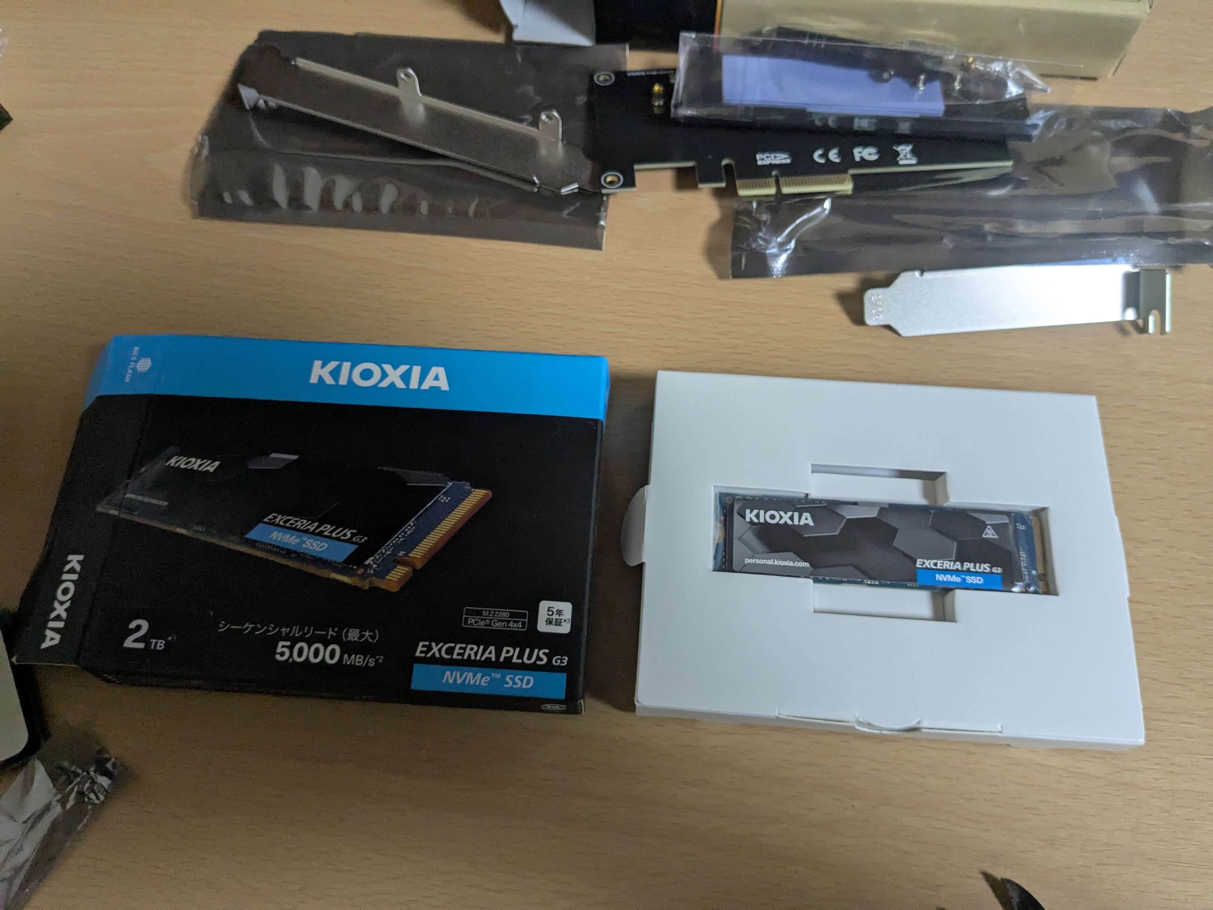 CPU交換】Ryzen5-5600G→Ryzen7-5700Xへの交換(すっぽん回避 CPU交換】Ryzen5-5600G→Ryzen7-5700Xへの交換(すっぽん回避