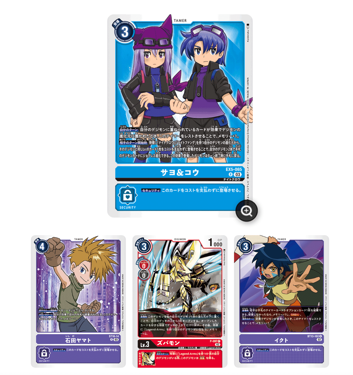 歴史】デジカのプロモカードがめちゃくちゃ値段あがってるぞ 歴史】デジカのプロモカードがめちゃくちゃ値段あがってるぞ