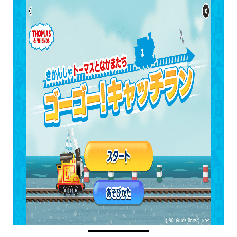 値下げ❗️トーマス&トーマス　パラダイムPA822 2番2ピース 二子玉川 蔦屋家電】「CHRISTMAS IS COMING!!」フェアを11/3(金・祝