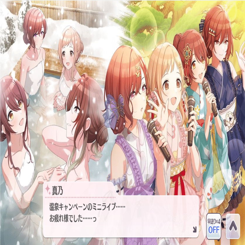 シャニマスへの思いを吐き出してみる（樋口円香 【湯巡】）｜黒椿