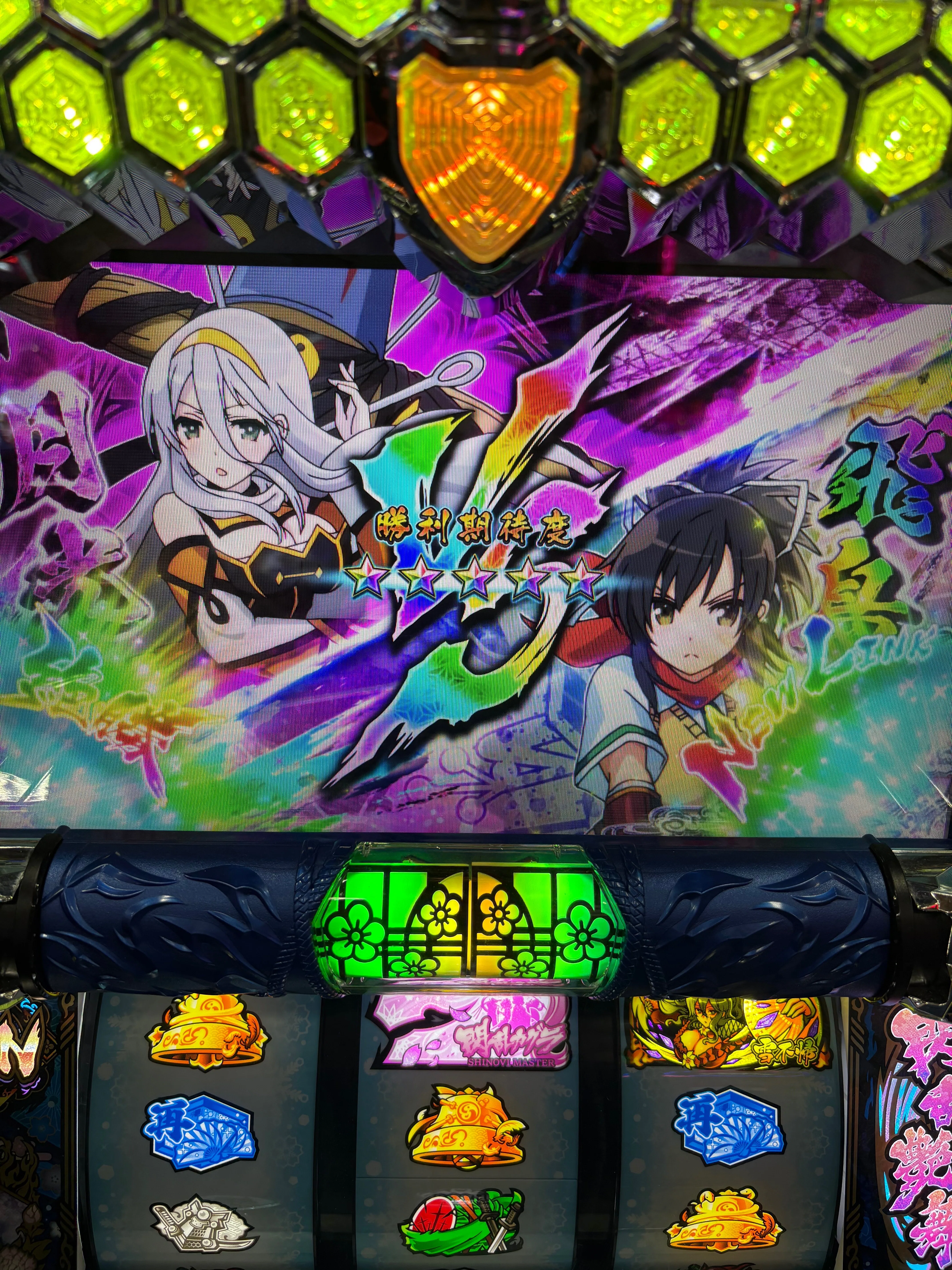 ついに閃乱カグラをやってやりました｜ポッセ