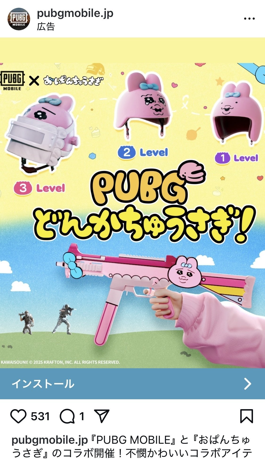 サバゲー引退GWセール中