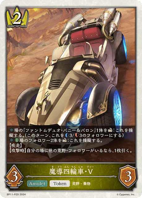 エボルヴデッキ解説】荒野ロイヤルの参考書|Shadowverse エボルヴデッキ解説】荒野ロイヤルの参考書|Shadowverse
