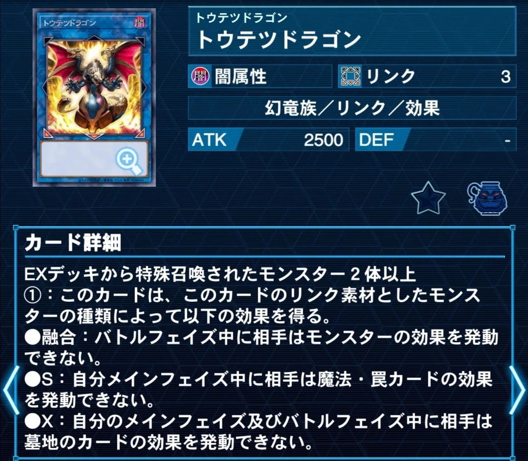遊戯王MD】パラディオン＋コードブレイカー【テーマクロニクル】｜ORIHUBON