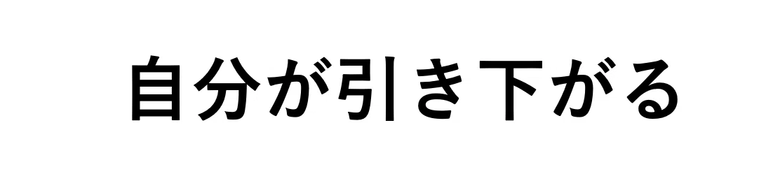 【人間関係シリーズ】お互い様であること、輪廻転生まで含めた事実(後編)|大倉圓敎(圓満月聖)