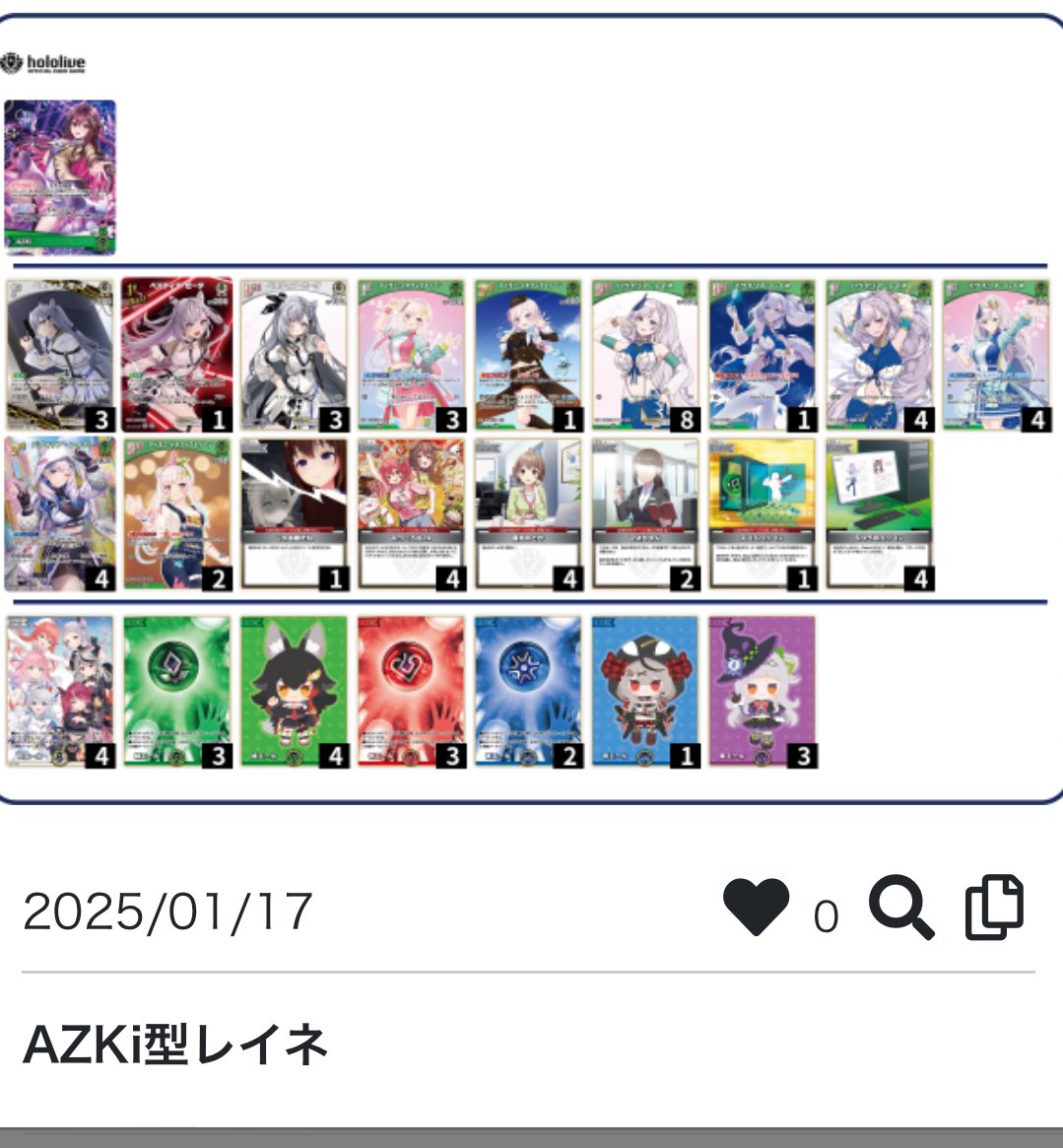 WGP使用!!!推しAZKi型5Cイオフィレイネ|しのもか/HoloSpirits WGP使用!!!推しAZKi型5Cイオフィレイネ|しのもか/HoloSpirits