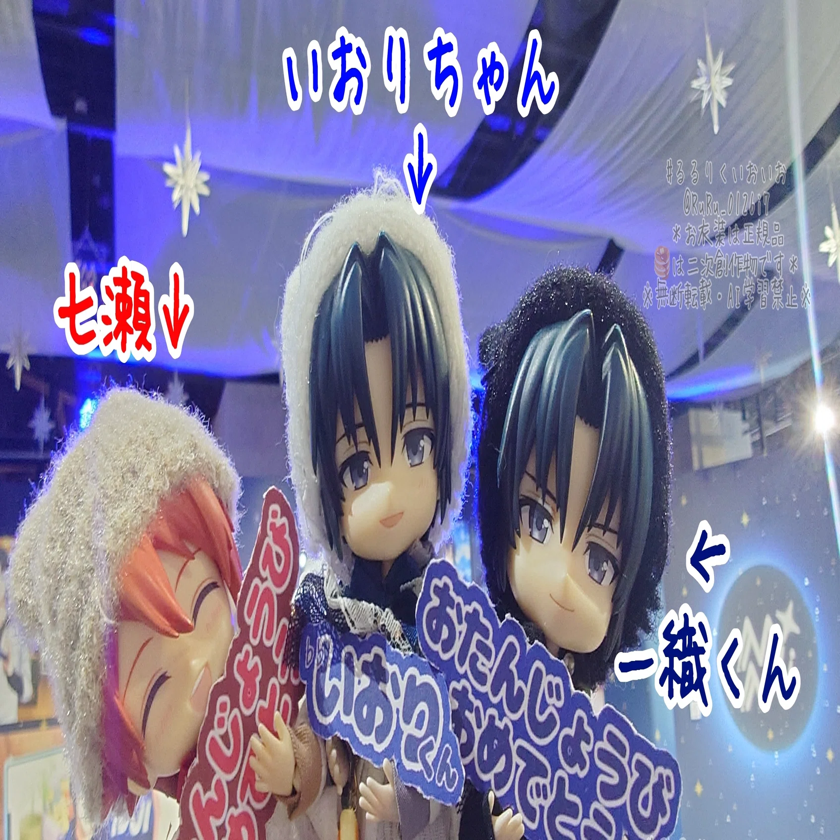4/13追記あり】和泉一織 Birthday Store グッズ｜瑠々♭♭