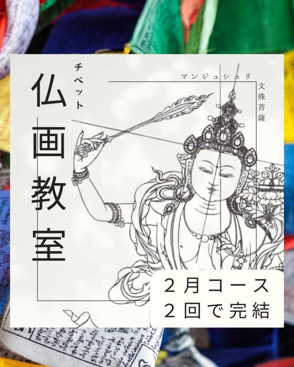 チベット仏画　手書き Yahoo!オークション - チベット仏画木製手描き絵釈迦絵画美術品