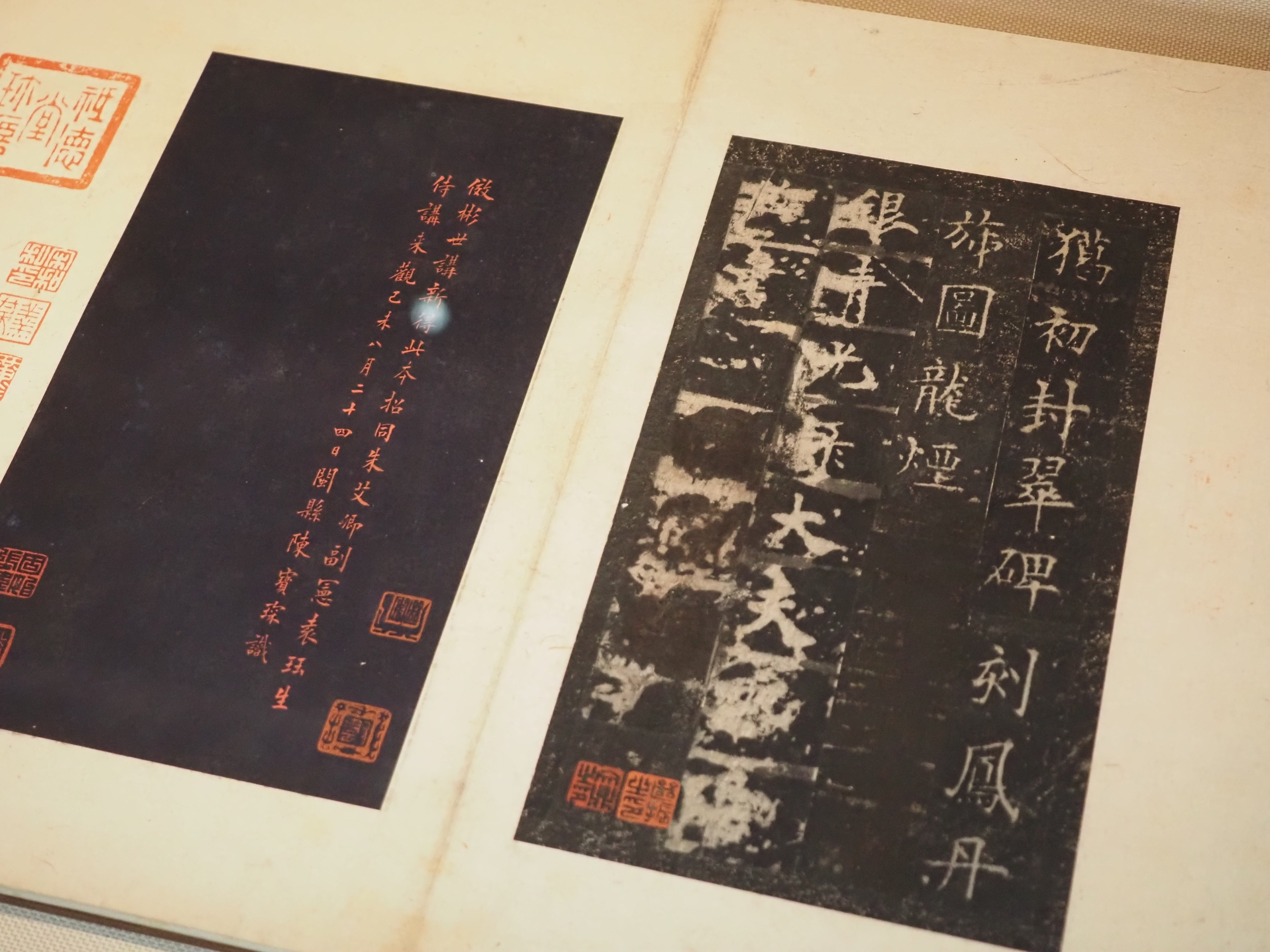 拓本　手拓　4つまとめ 東京国立博物館で、古人の名筆をプリントした「拓本」が勢揃い