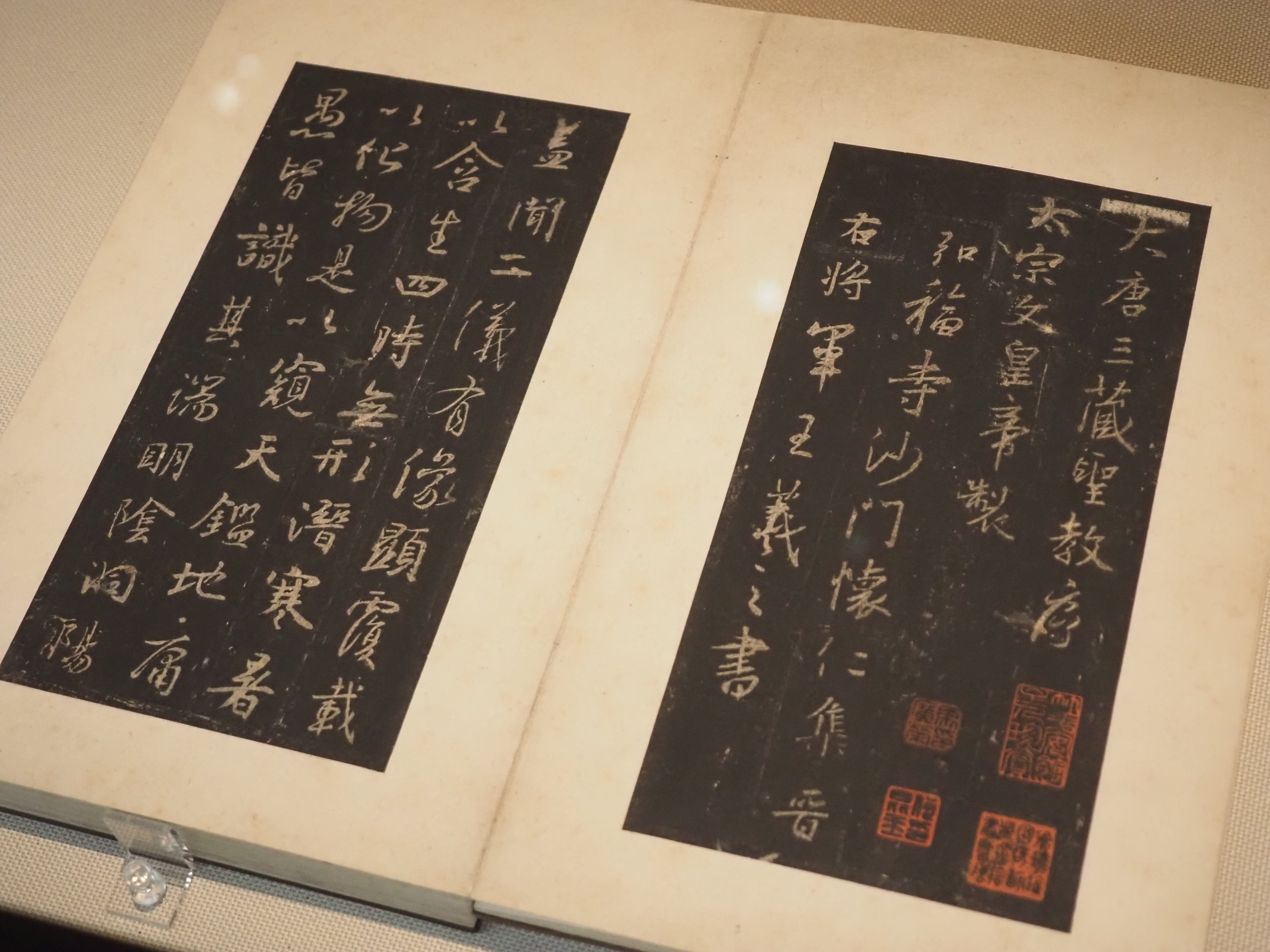 東京国立博物館で、古人の名筆をプリントした「拓本」が勢揃い